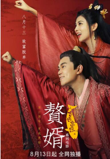 狠狠色丁香久久婷婷综合_中